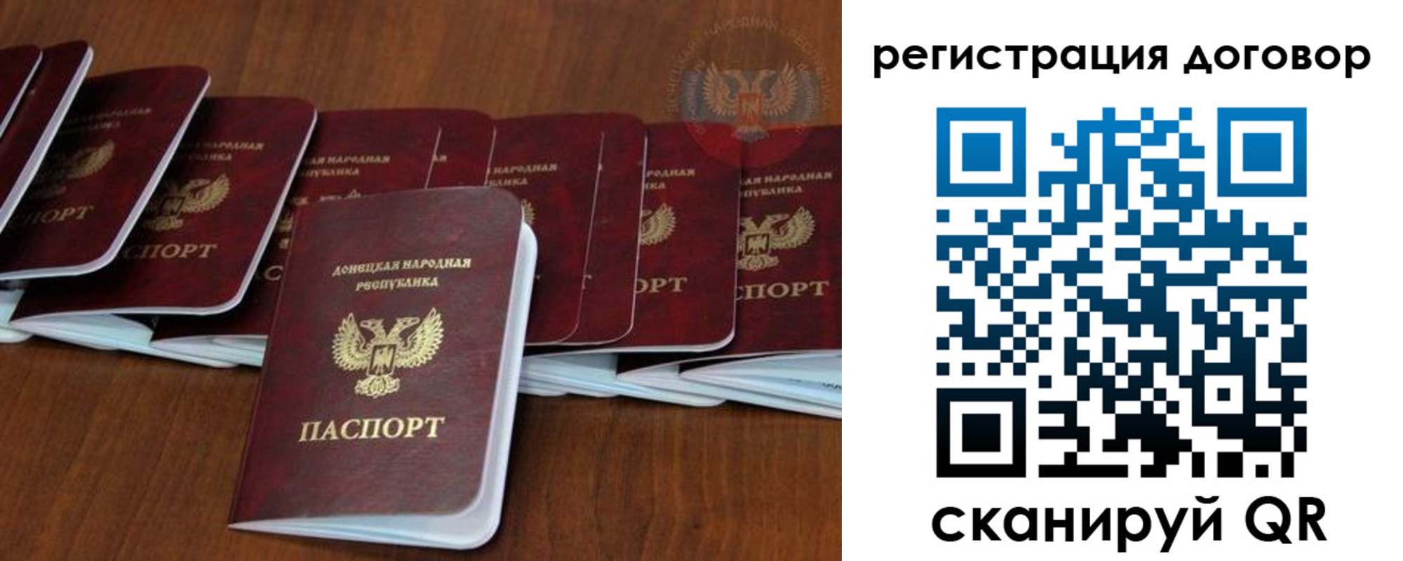 прописка от собственника в Коломне