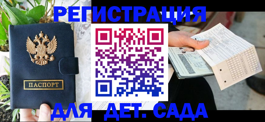 пропишу в квартире в Коломне